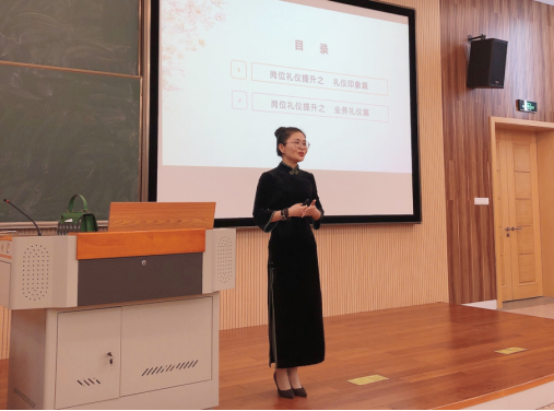 【图文】校庆系列学术讲座|“提升教师形象，献礼建校20周年”