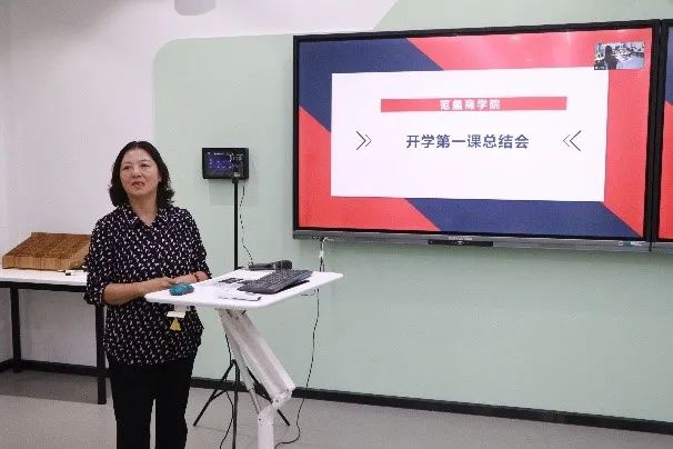 范蠡商学院｜“开（入）学第一课”，让课堂成为师生共同成长的沃土