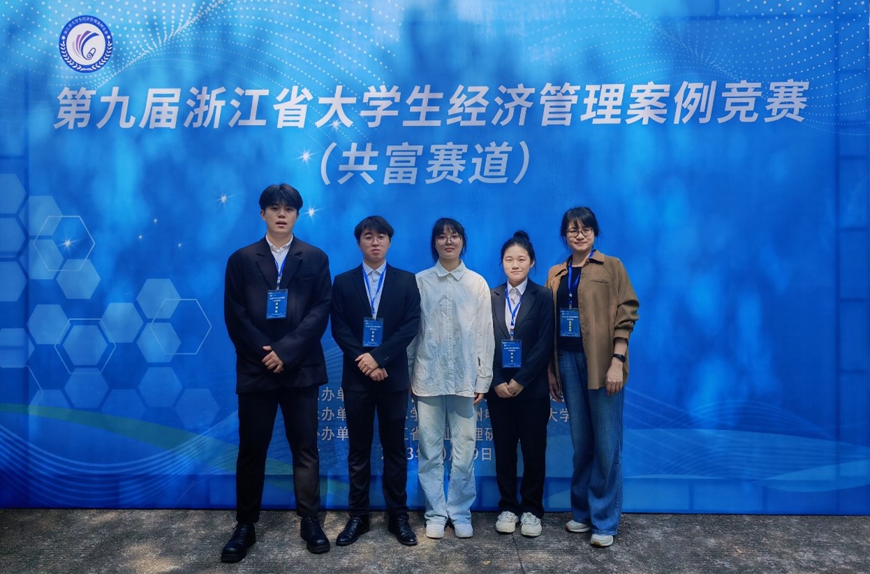 工商企业管理专业竞赛成绩取得新突破