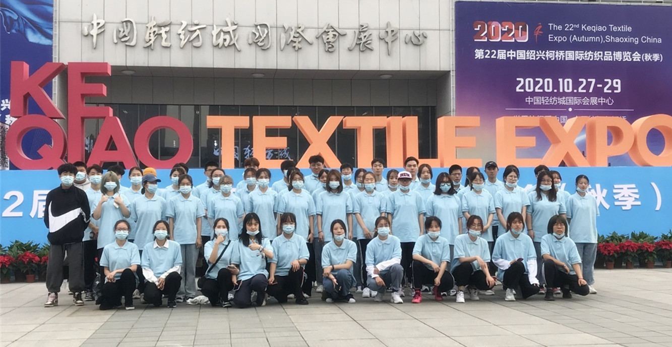【图文】范蠡商学院师生第24次服务“纺博会”