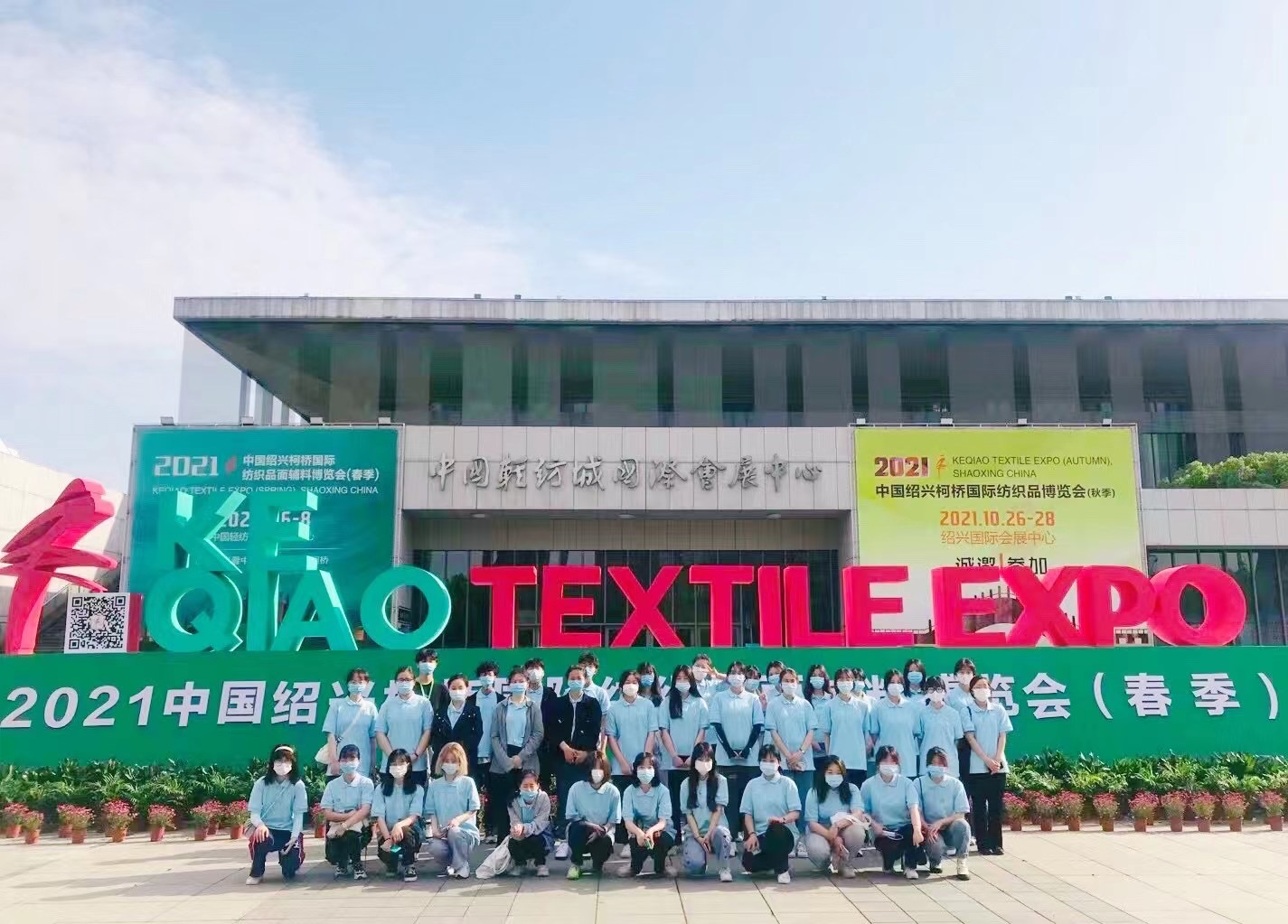 【图文】范蠡商学院师生第25次服务“纺博会”