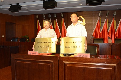 “百镇计划”