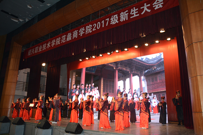 【图文】我院隆重举行2017级新生大会