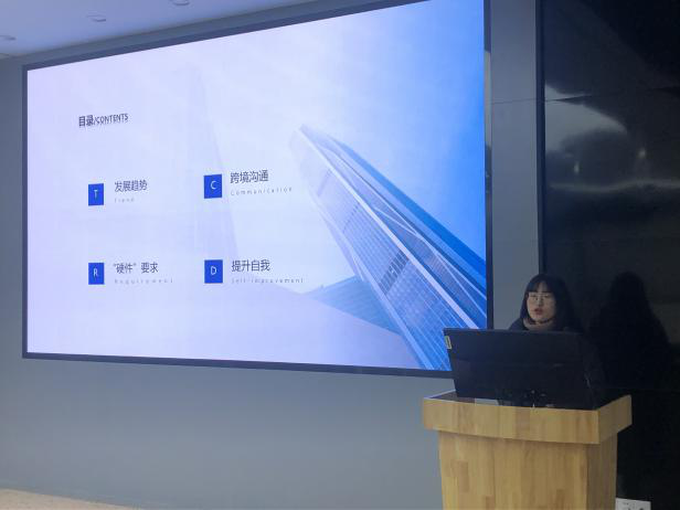 【第89期商圣讲坛】跨境电商客服岗位认知分享
