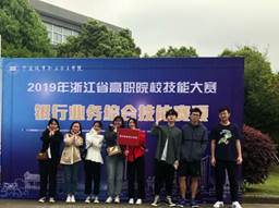 说明: 银行比赛