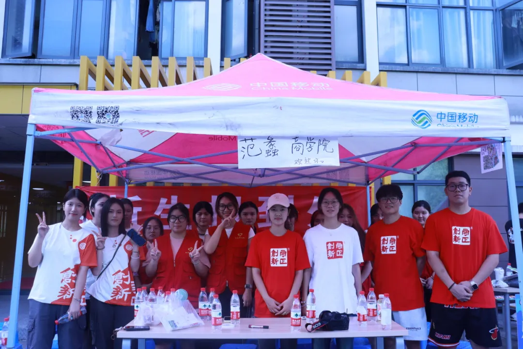 范蠡商学院·迎新特辑|风里雨里，终于等到你