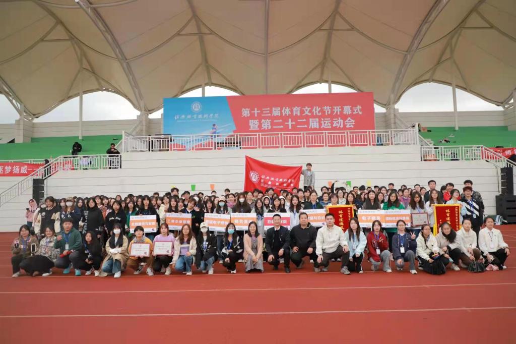 范蠡商学院：“悦”动青春，“趣”享运动，见证你的高光时刻