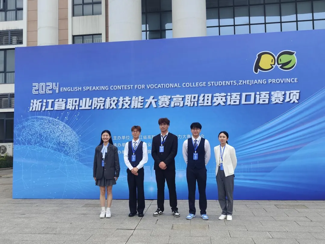 范蠡商学院|祝贺！5项省赛，全部获奖，一等奖3项！