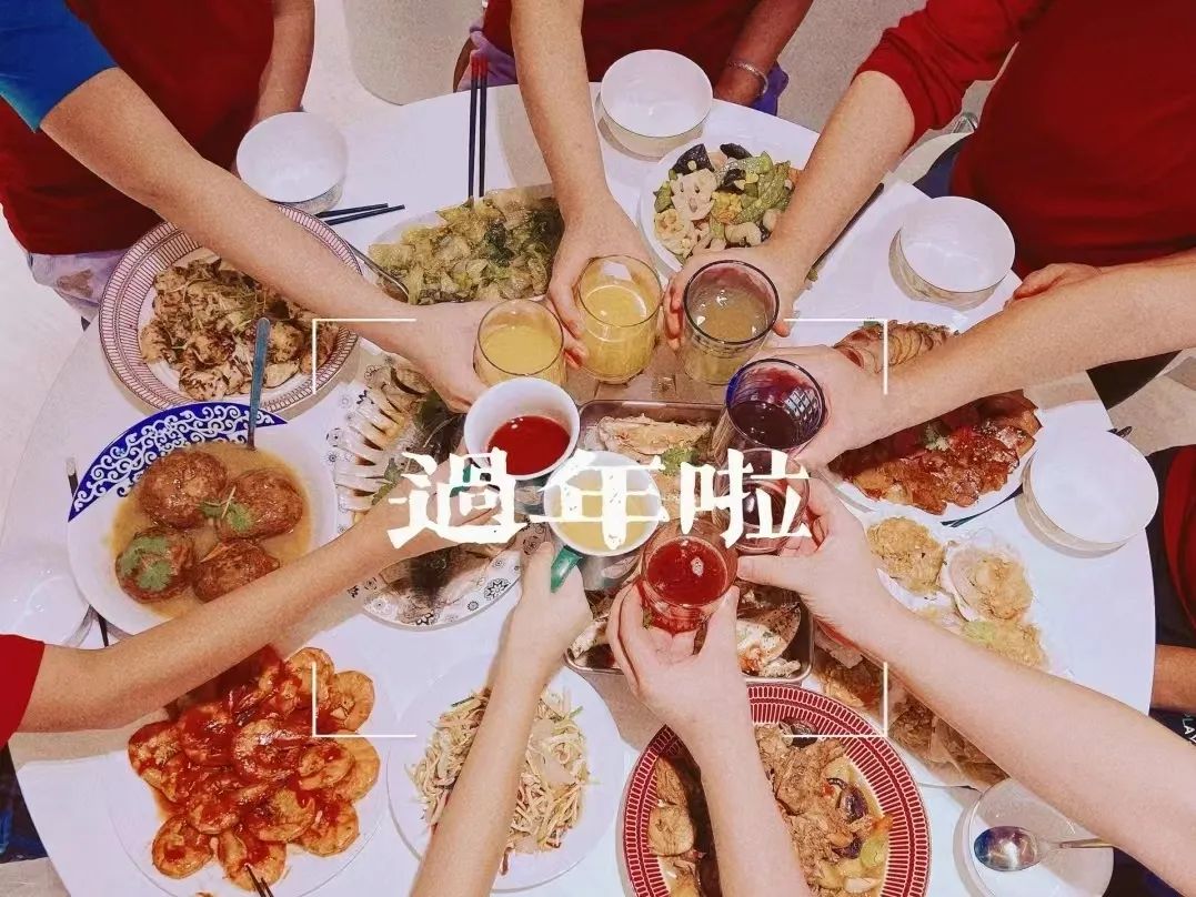 范蠡商学院┃寒假“热辣滚烫”！再度重逢，美好将至~