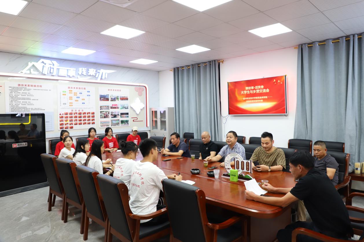 行走中的青春课堂，为美丽乡村增彩赋能