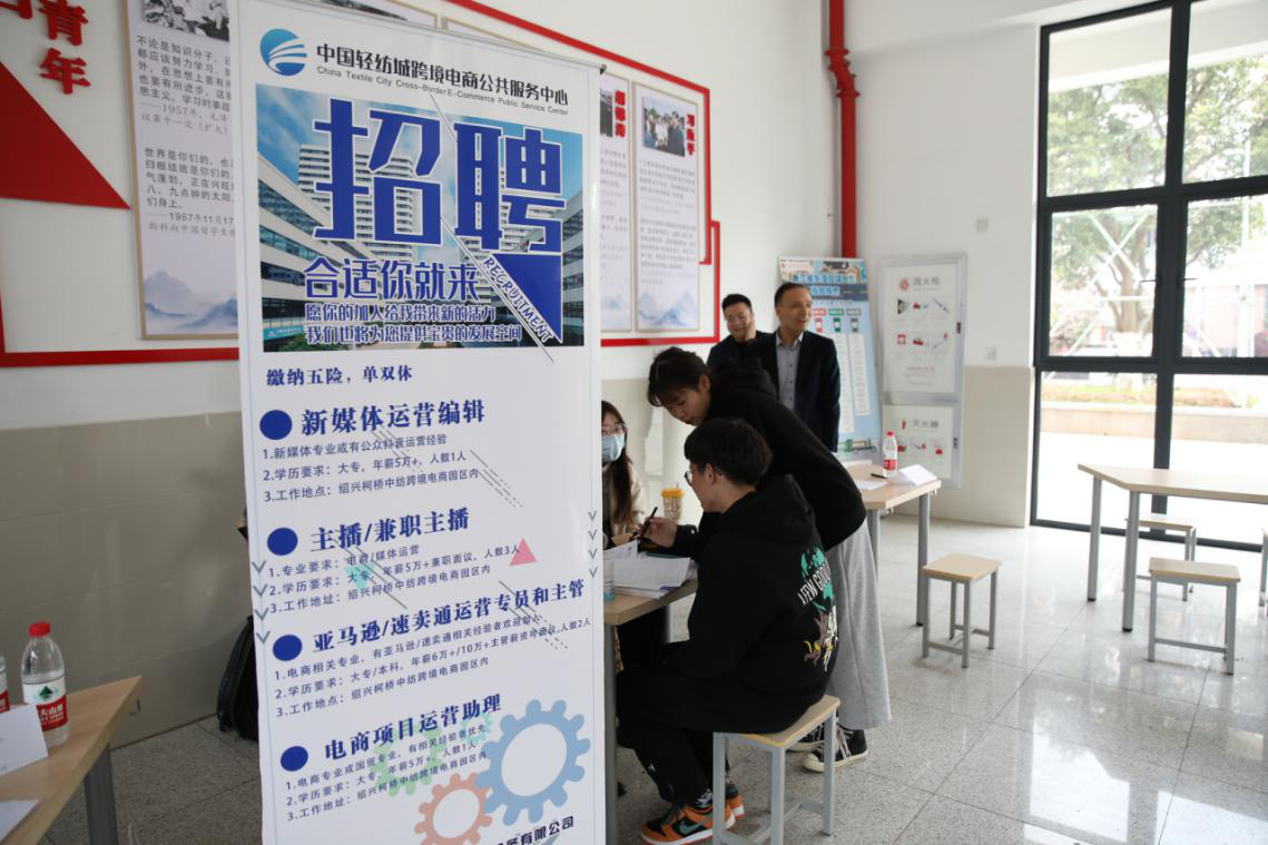 【图文】我院举办就业创业文化节专场招聘会