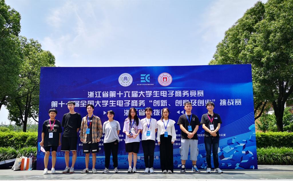 【图文】我院电商学子在省第十六届大学生电子商务竞赛中获两...