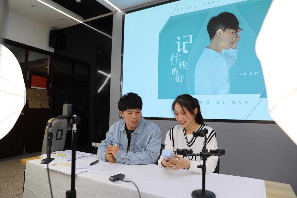 【图文】大V来校园直播间带货！和主播一起去打卡 