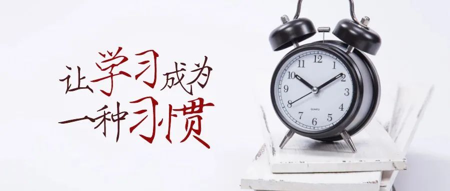 范蠡商学院|芳菲春日，与学习同行