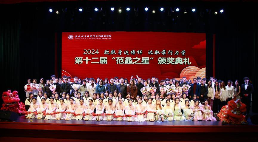范蠡商学院|身边榜样?范蠡之星年度人物①