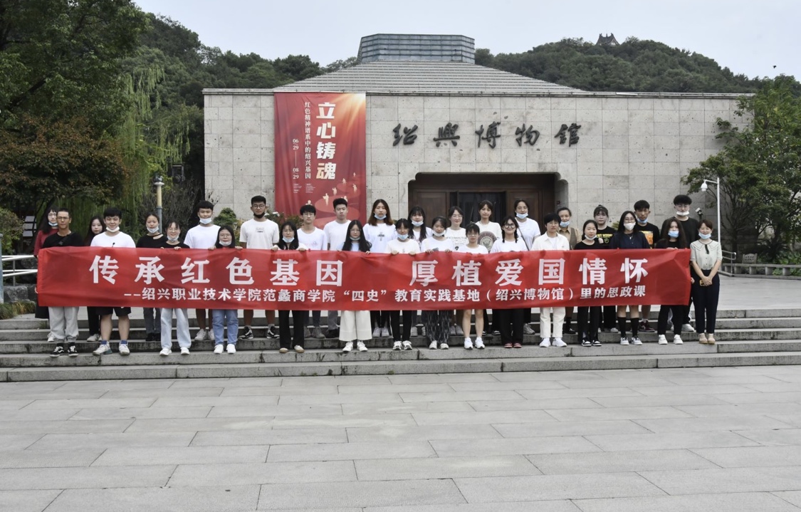 开学季，听博物馆里的思政课