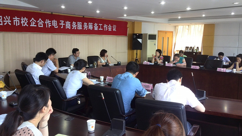【图文】搭建社会服务平台 拓展专业发展空间