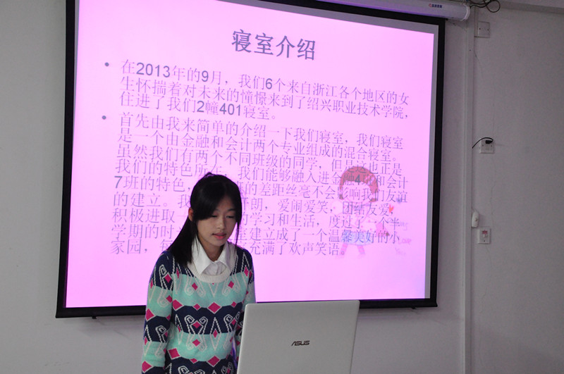 【图文】我院第二届公寓文化节之特色寝室、免检寝室和免检班级评比圆满结束